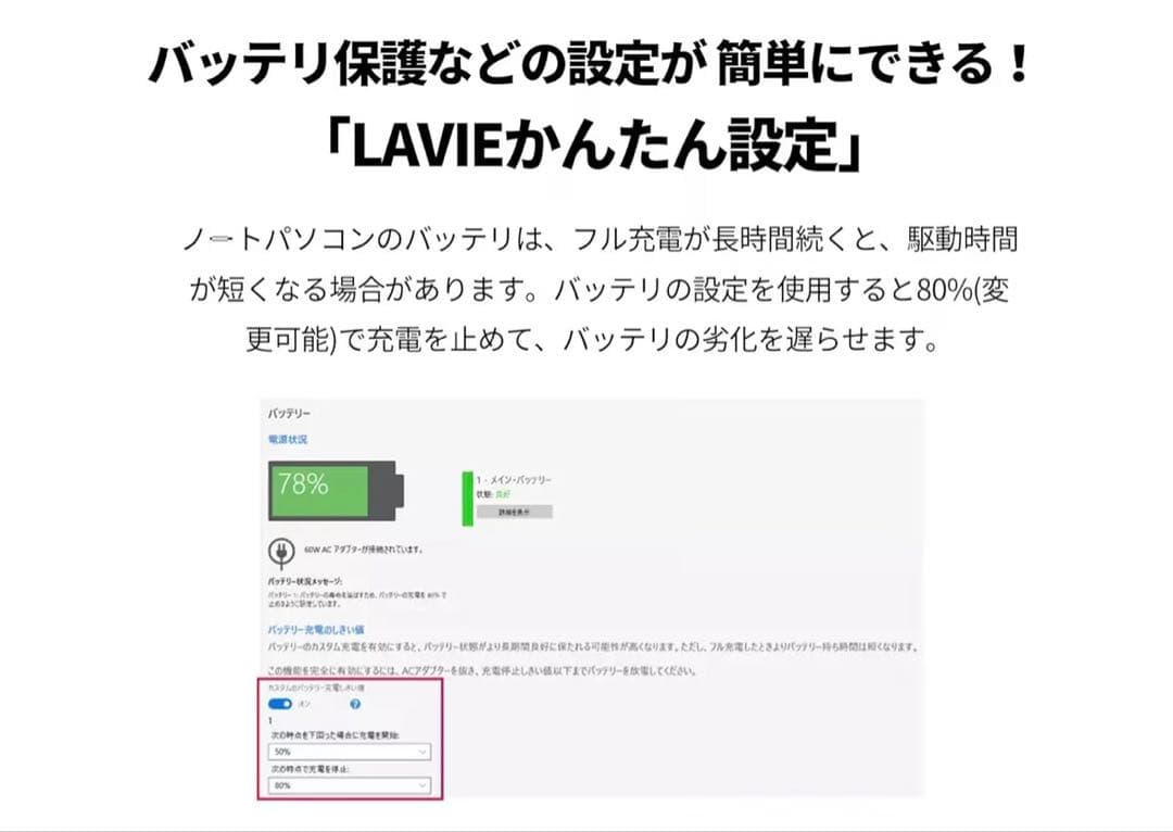 NEC LAVIE 15.6インチ FHD IPSノートPC
