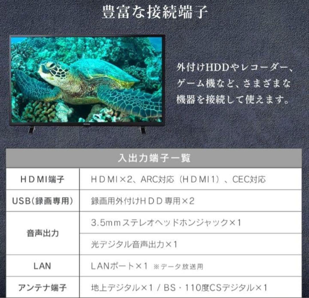 アイリスオーヤマ ハイビジョン液晶テレビ 40型 LT-40D420B