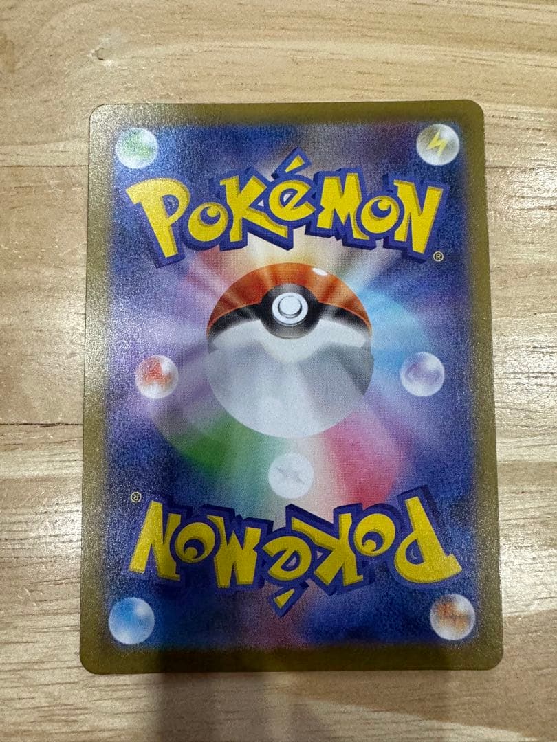 ミ*ゲ様 ニンフィアex SAR SV8a テラスタルフェスex 212/187