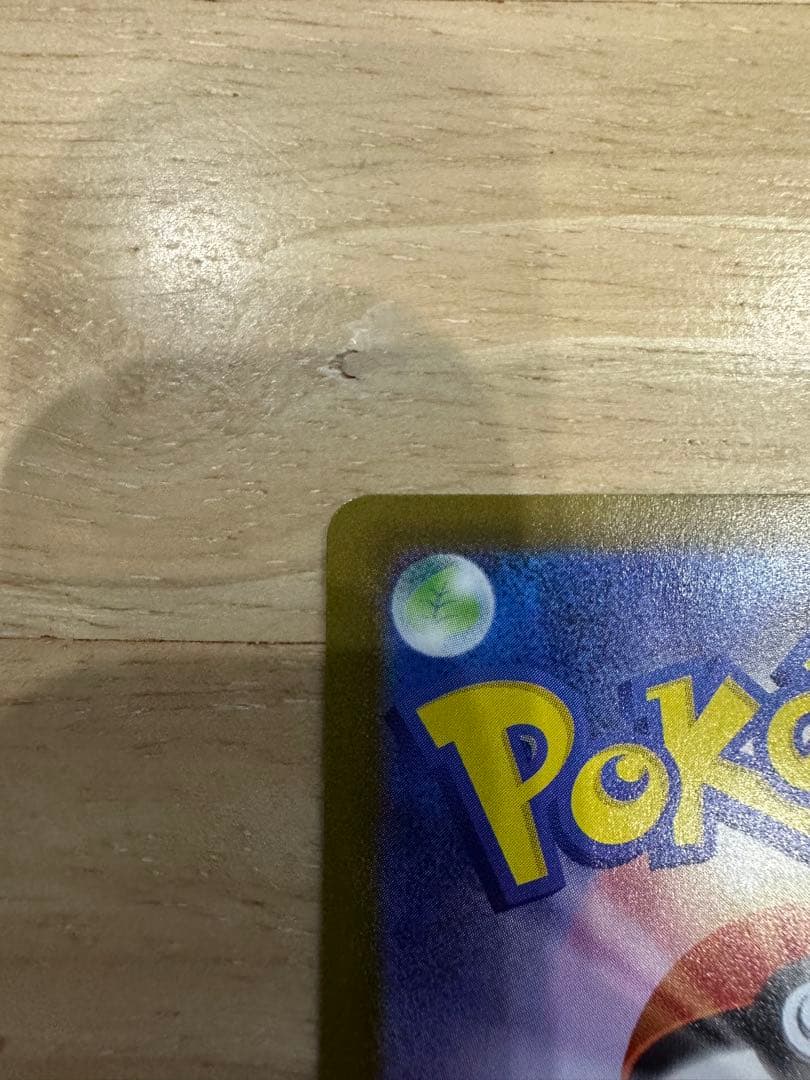 ミ*ゲ様 ニンフィアex SAR SV8a テラスタルフェスex 212/187