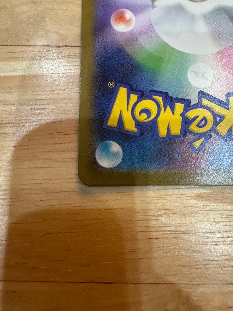 ミ*ゲ様 ニンフィアex SAR SV8a テラスタルフェスex 212/187