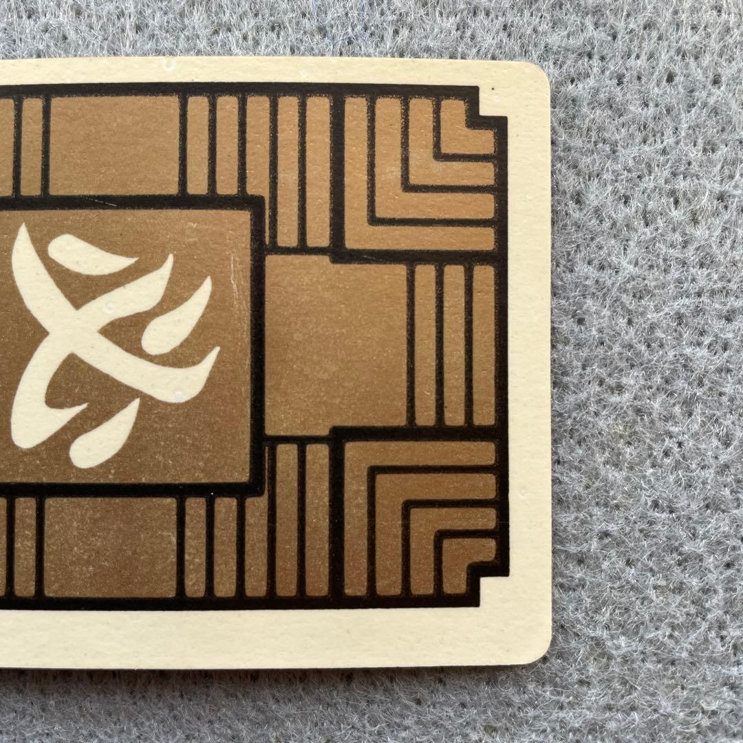 ドラゴンボール　カードダス　孫悟空　1988年