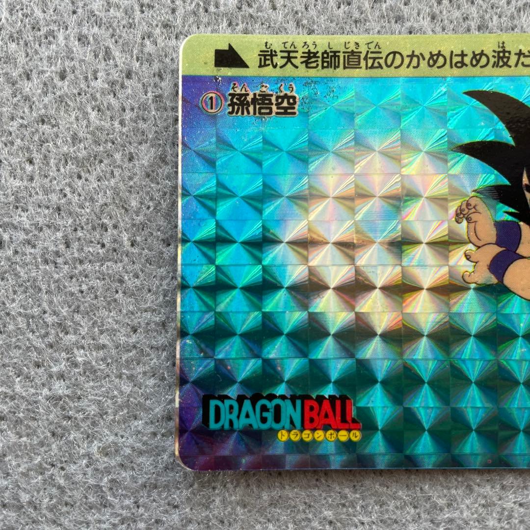 ドラゴンボール　カードダス　孫悟空　1988年