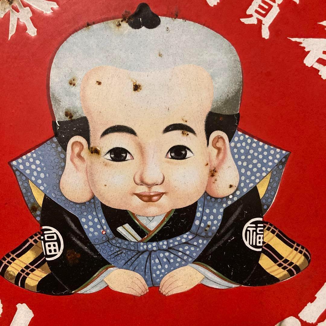 レトロ看板　福助足袋　両面看板