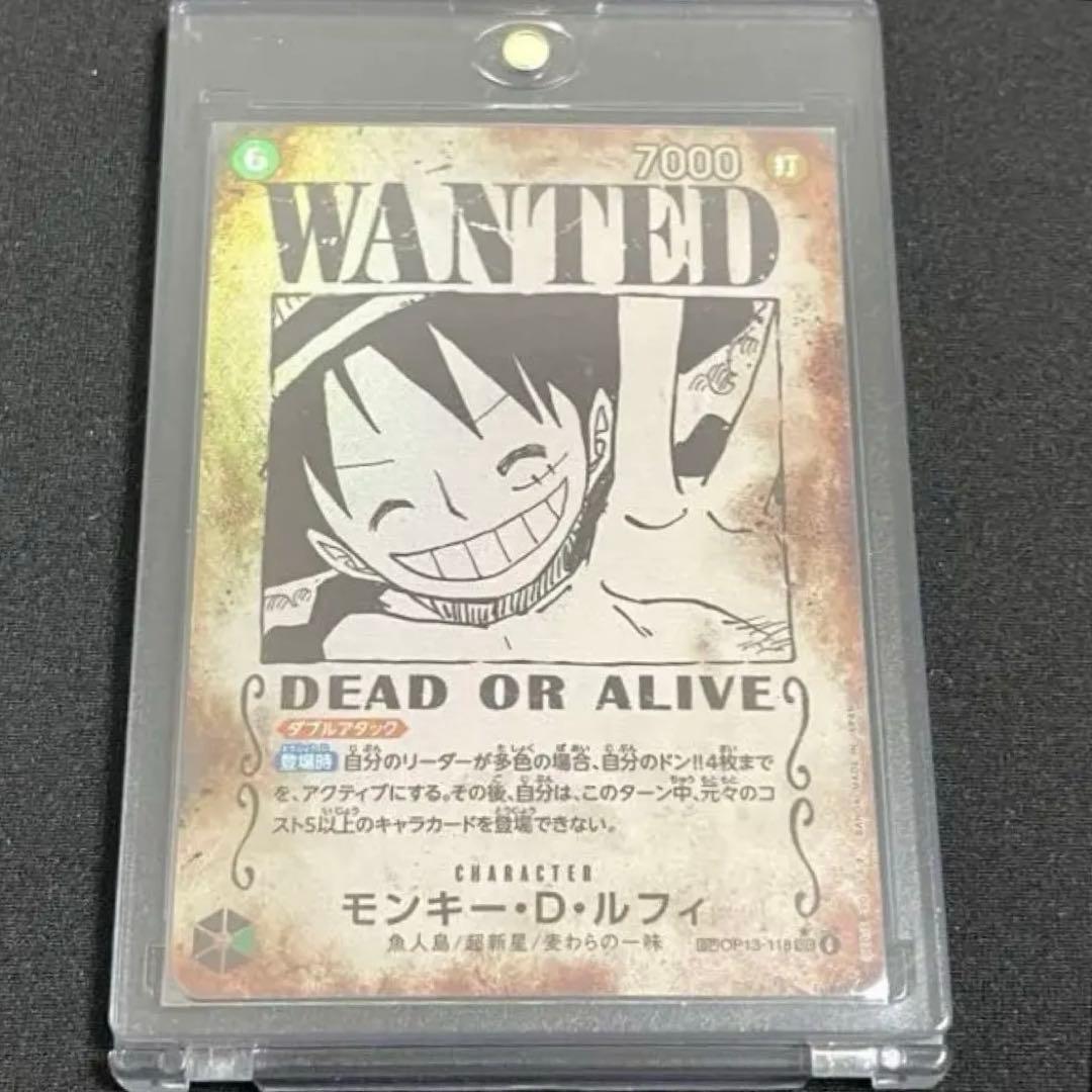 【美品】ルフィ　手配書　SP OP13-118