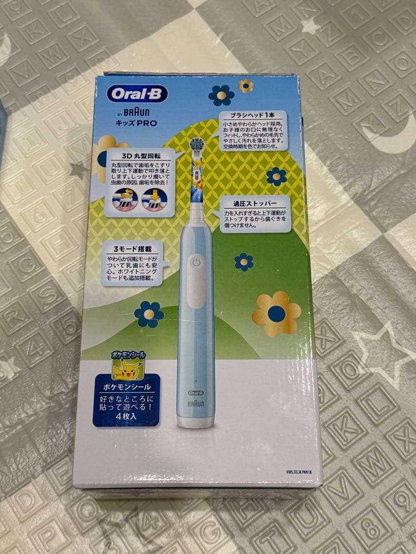 Oral-B Genius Pro ピカチュウ電動歯ブラシ本体　2個セット