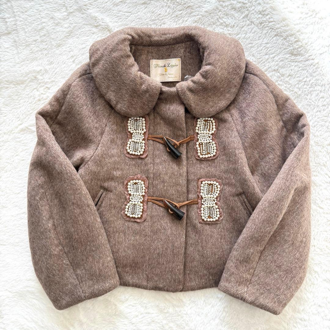 新品✨ フランシュリッペ とっておきミニ ダッフルコート 茶 パール