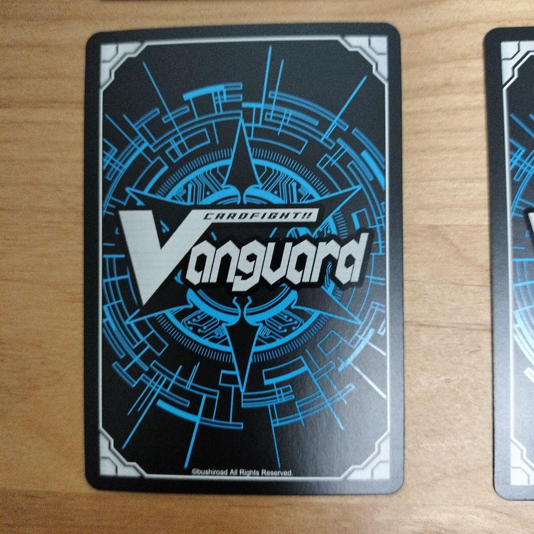 ヴァンガード 彩謡竜 ウォルブリージア RRR 4枚