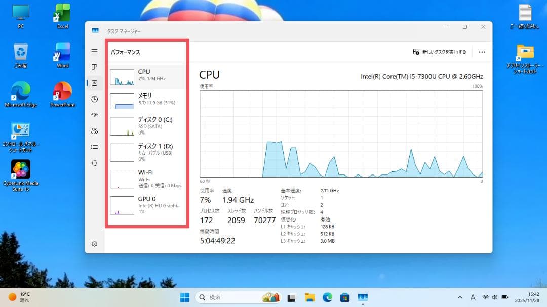 ✨良品ダイナブック SSD-512GB・M12GB　Win11Pro✨
