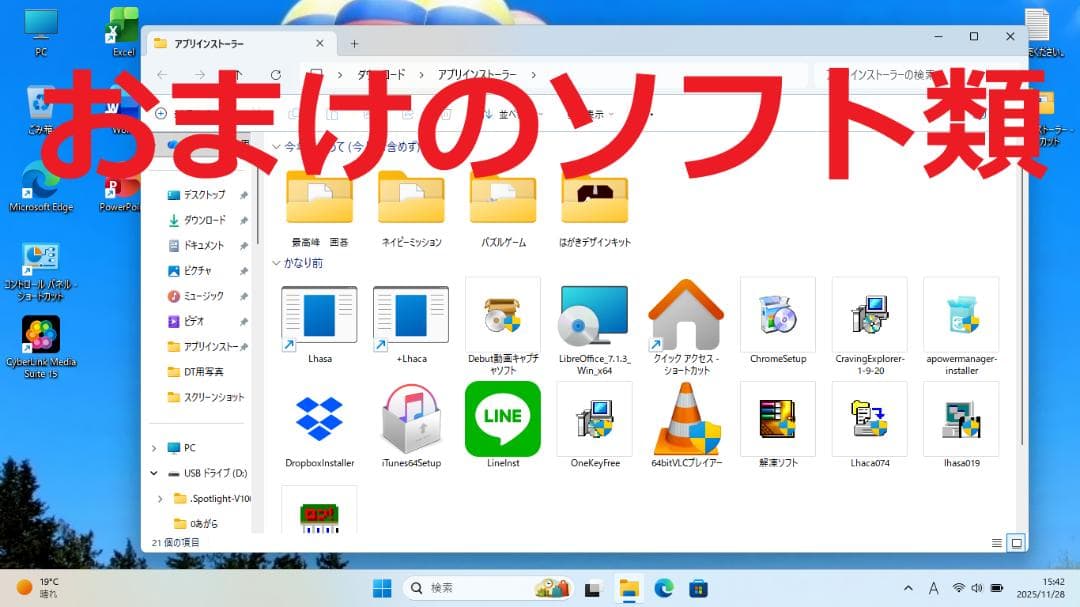 ✨良品ダイナブック SSD-512GB・M12GB　Win11Pro✨
