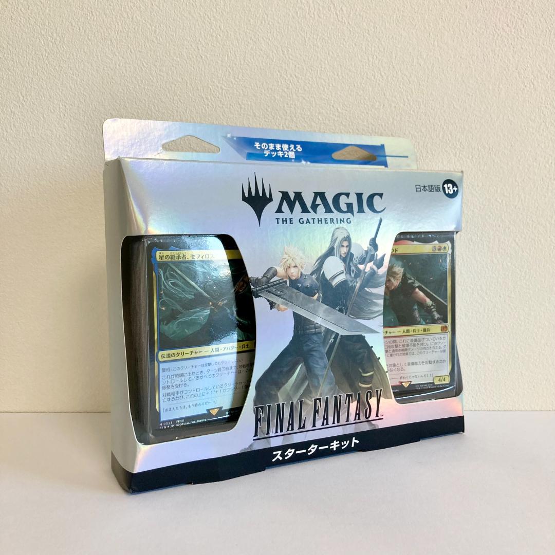 新品未開封★マジック：ザ・ギャザリング FFコラボ スターターキット 3個セット