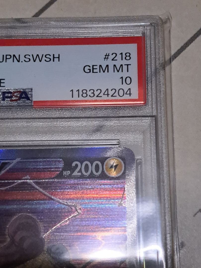 し*ば様 【300円スタート！！！】ライコウV SAR PSA10 Vスターユニ