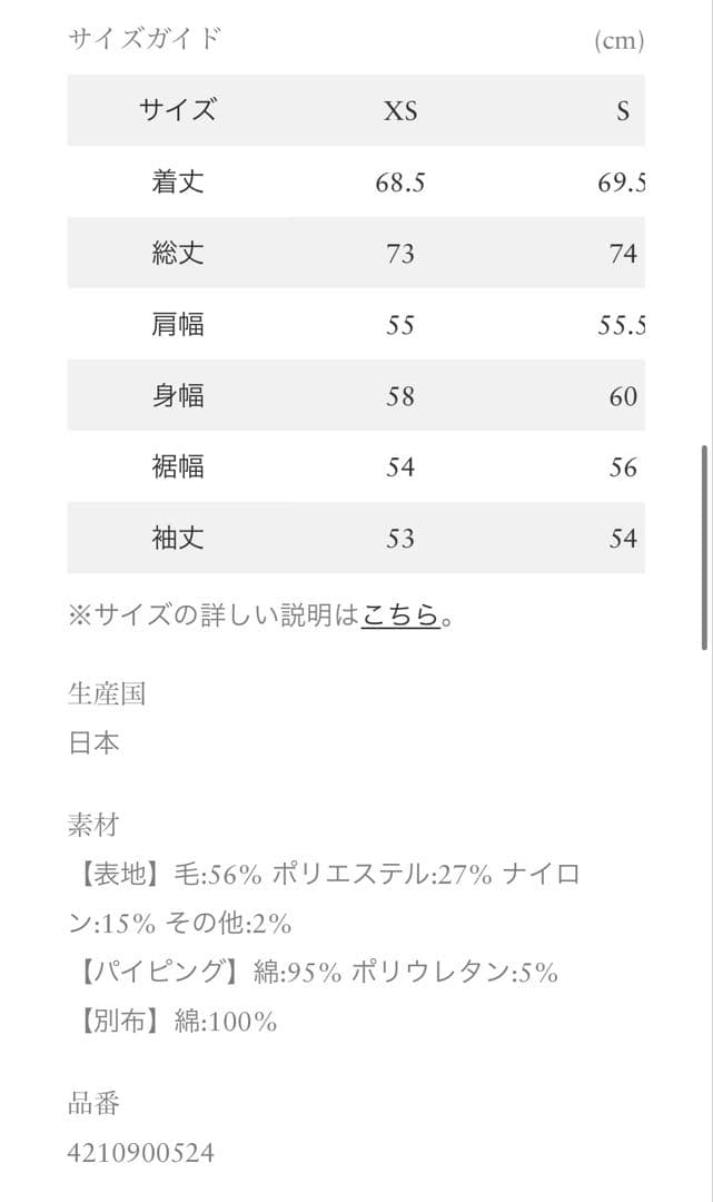 RHC ボア　ハーフジップ　プルオーバー　グレー　XSサイズ