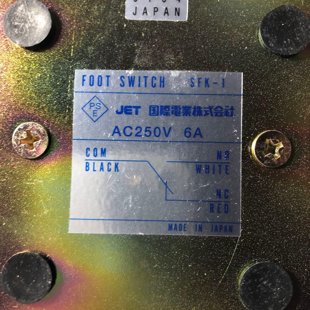 FOOT SWITCH TYPE SFK-1 6個セット 国際電業株式会社