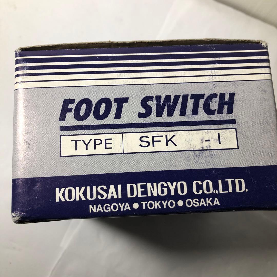 FOOT SWITCH TYPE SFK-1 6個セット 国際電業株式会社