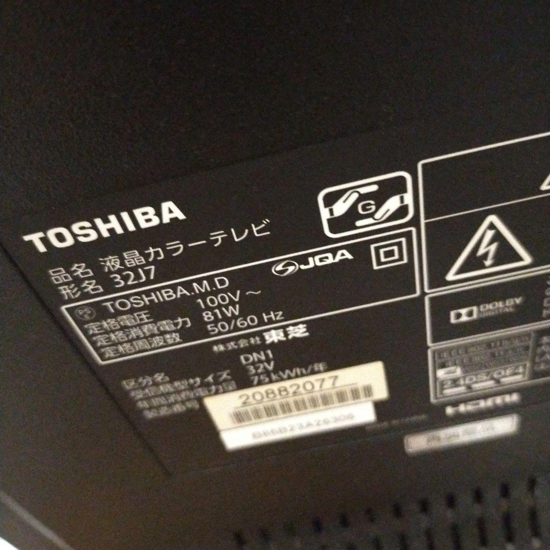 テレビ regza 32j7