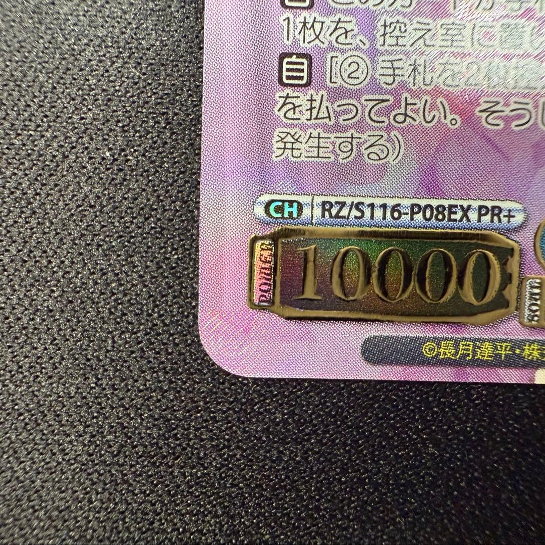 PR+ パジャマパーティー エミリア ヴァイス プロモ Re:ゼロ