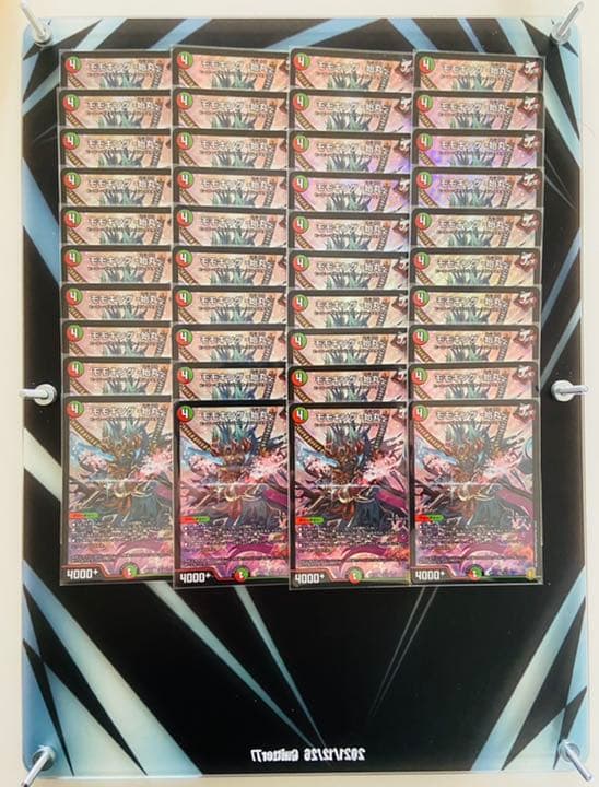 デュエマ　百壱斬撃 モモキン軍始丸隊　モモキング始丸　ゴールドレア