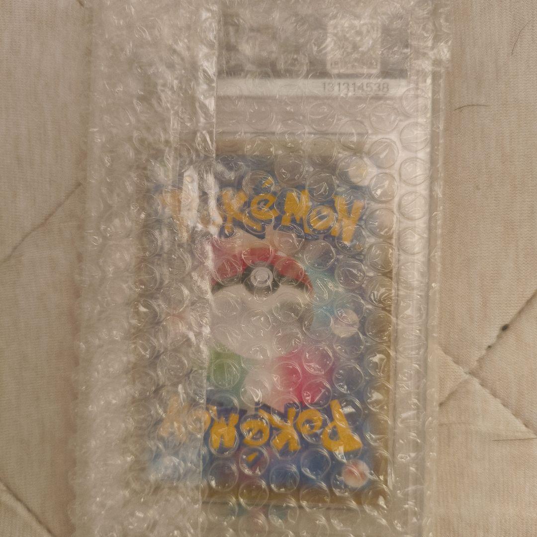 156 なみのりピカチュウVMAX RRR 25th PSA10