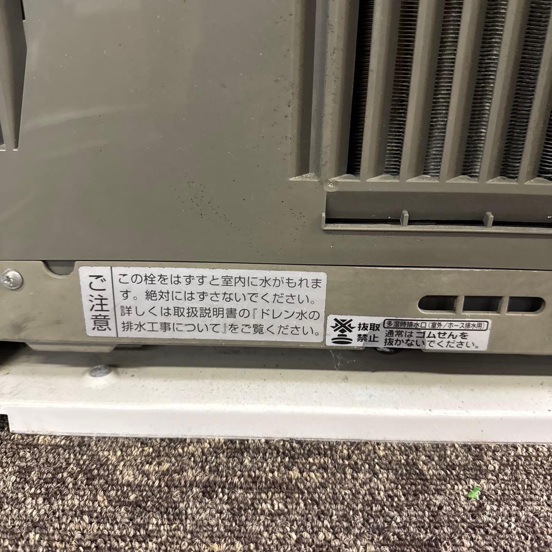 KOIZUMI 小泉 ルームエアコン　KAW-1962 2016年