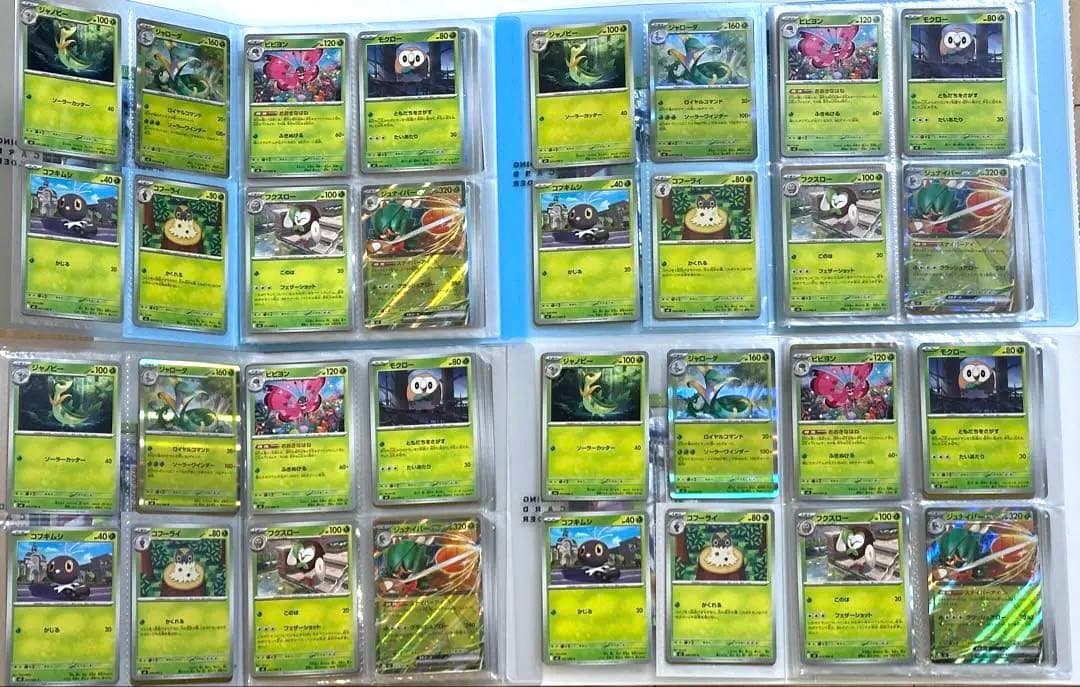 ムニキスゼロ　RR以下ノーマルコンプ　4セット