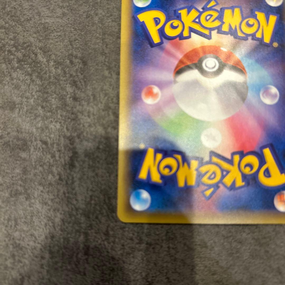 ポケモンカード MゲンガーEX RR 034/088 XY ファントムゲート