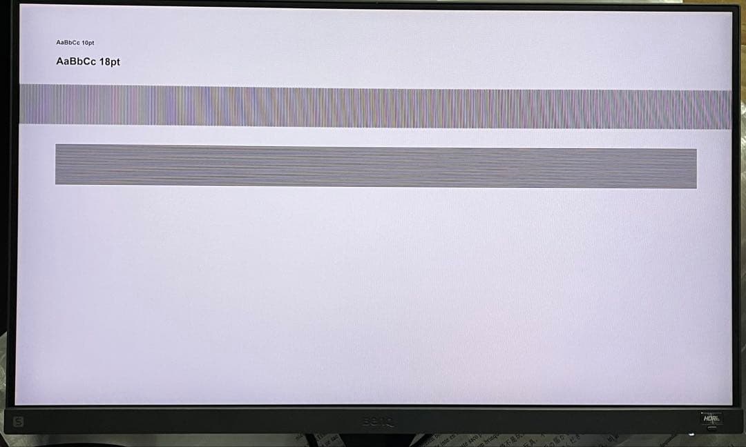 BenQ 24.5インチ 液晶モニターIPS MOBIUZ EX2510S-JP