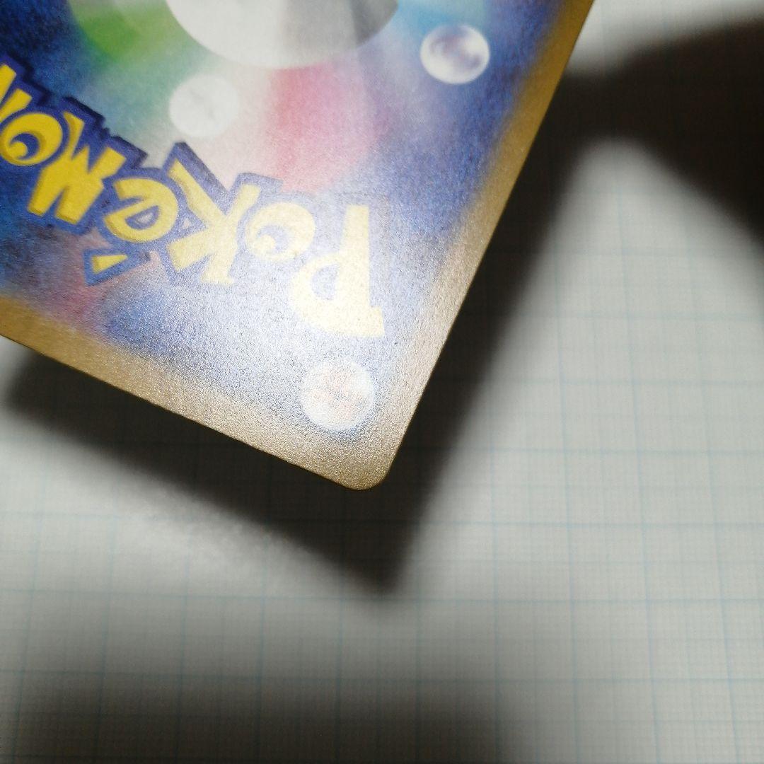 ポケモンカード　プテラ　マスターボール