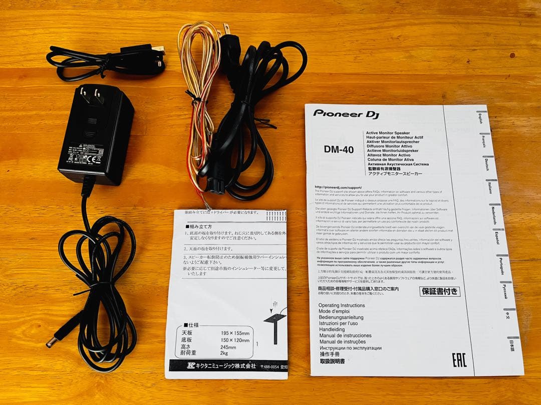 DJ機材 Traktor Kontrol Z1 X1 Pioneer DJ Oyaide