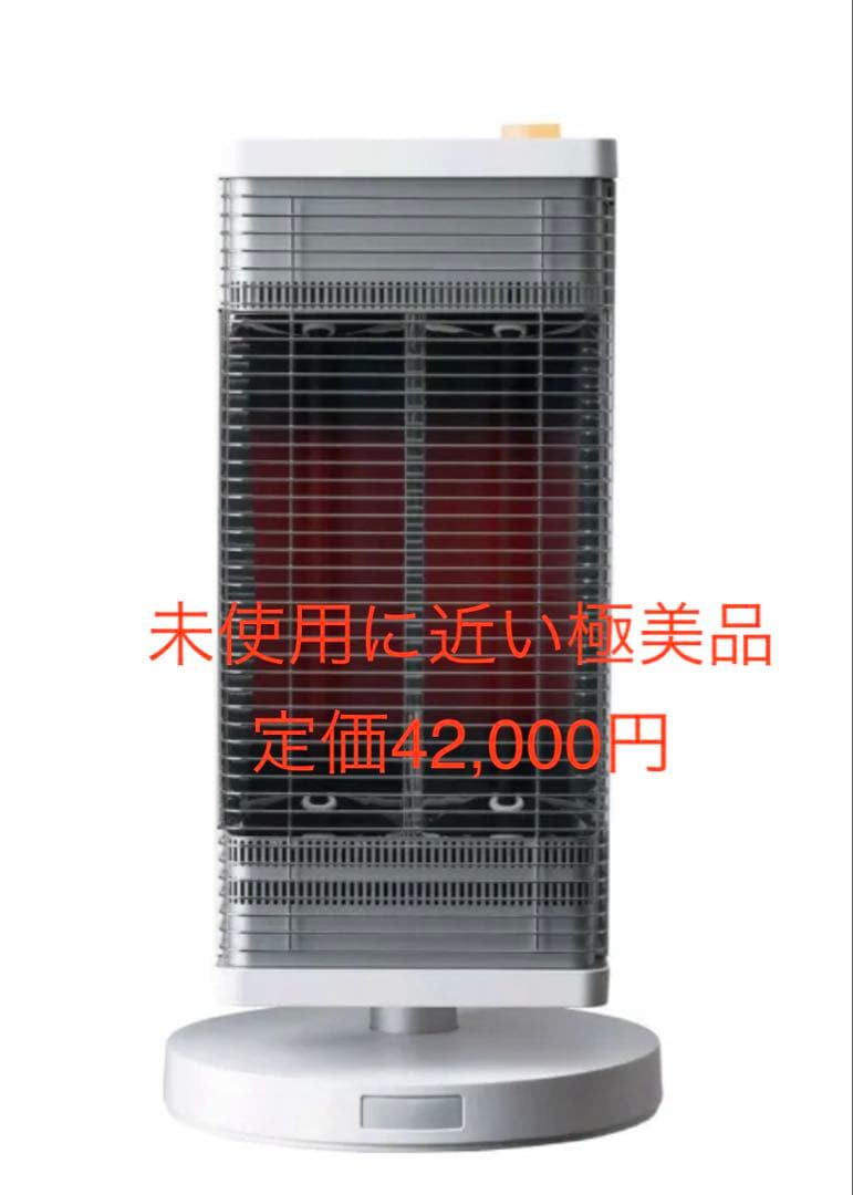 ダイキン　セラムヒート　ERFT11YS-W 美品 人感センサー付き