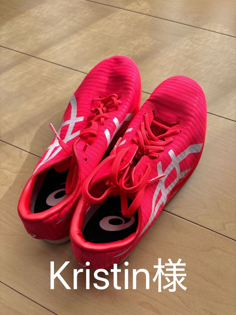 スパイク・シューズ 1234