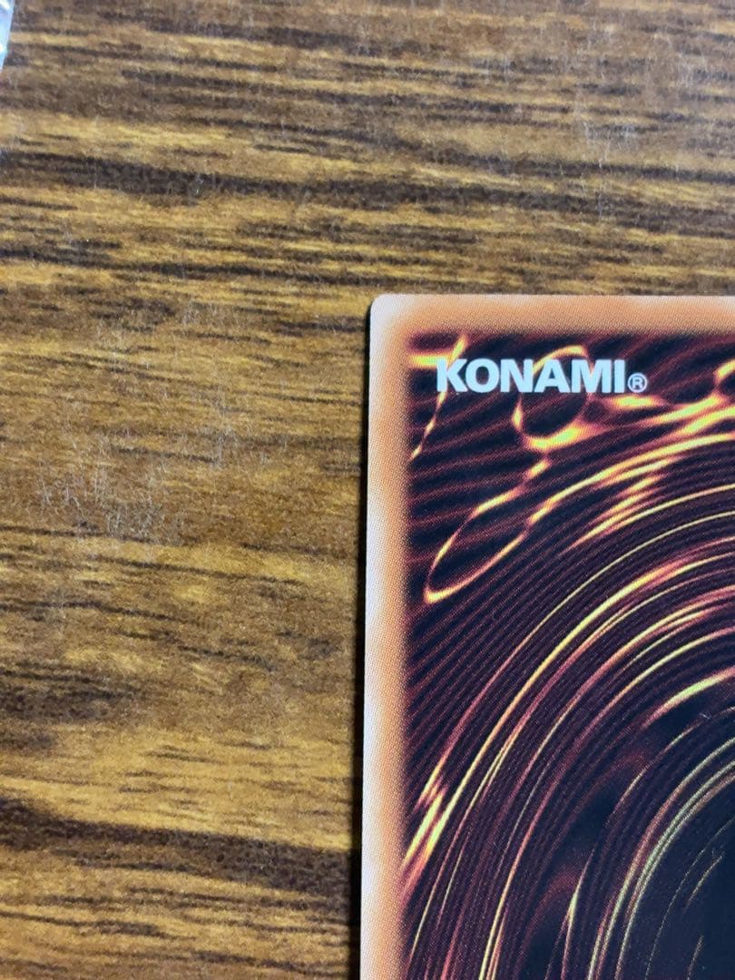 コスモス姫のお戯れ　オーバーラッシュ　遊戯王ラッシュデュエル