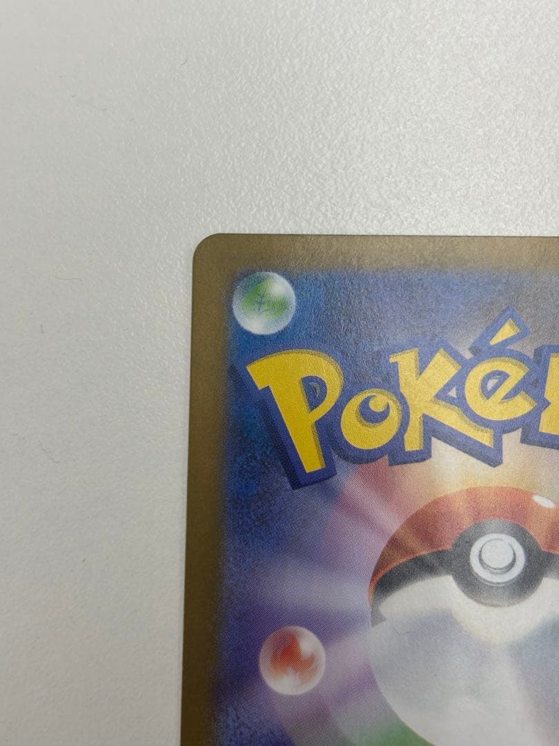 ポケモンカード　 ゼクロムBWR