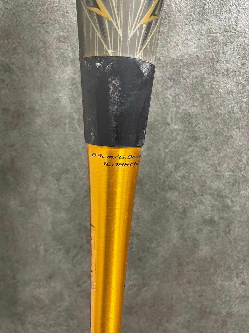 ミズノ ビヨンドマックスギガキング02