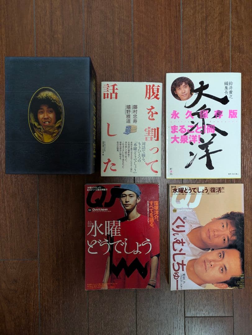 水曜どうでしょう DVD ２１巻セット　おまけ付き