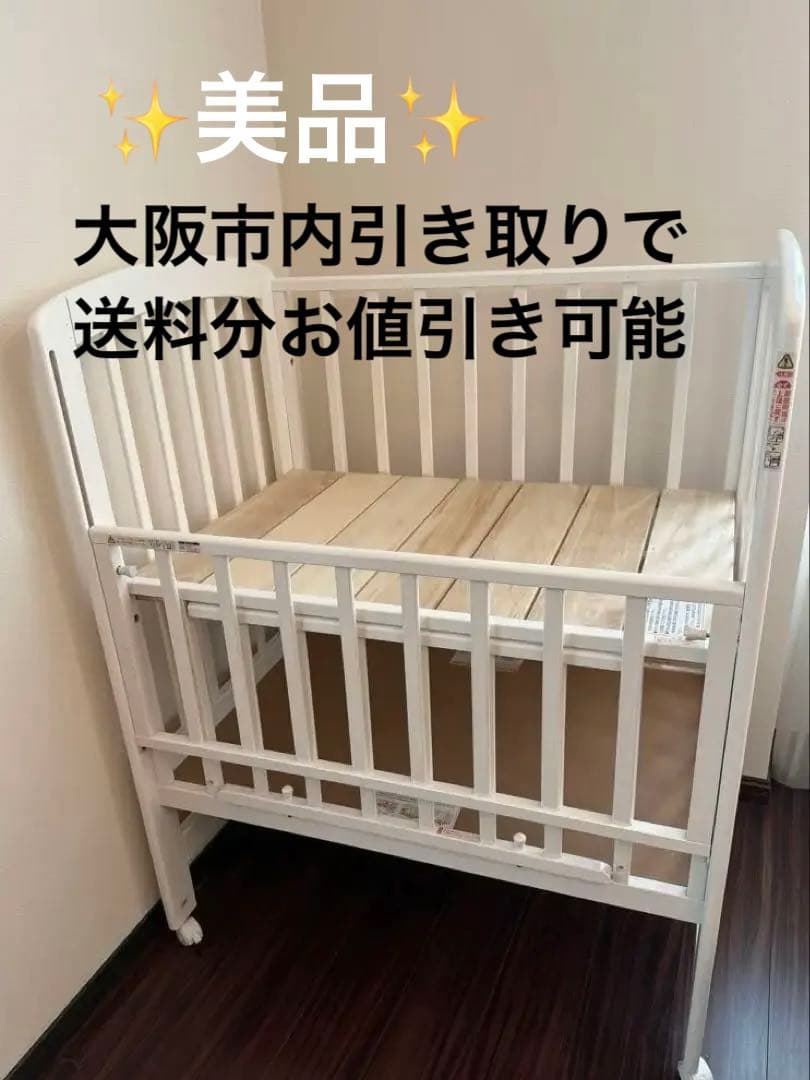 【美品】KATOJI ミニベビーベッド　ホワイト　木製　カトージ