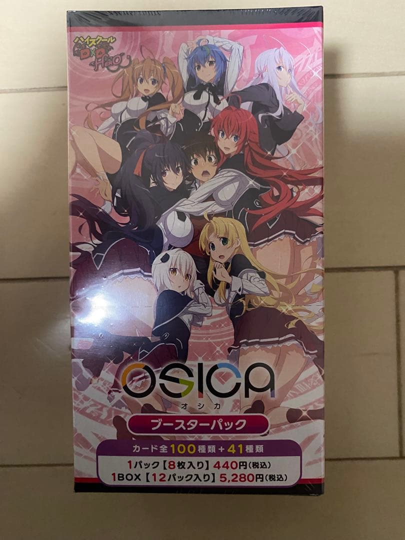 OSICA 「ハイスクールD×D HERO」 ブースターパック BOX ②