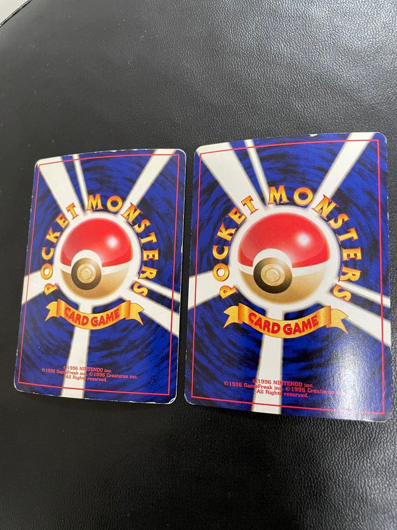 即*引様 ナツメのゲンガー & わるいゲンガー 2枚セット