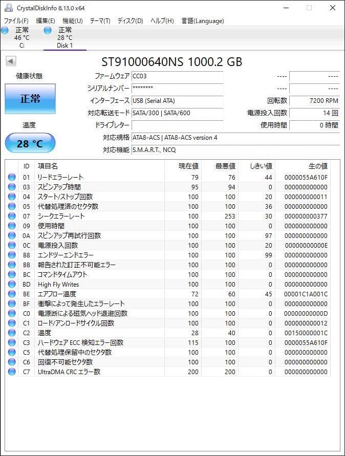 Seagate ST91000640NS HDD 2.5インチ 1TB 15mm
