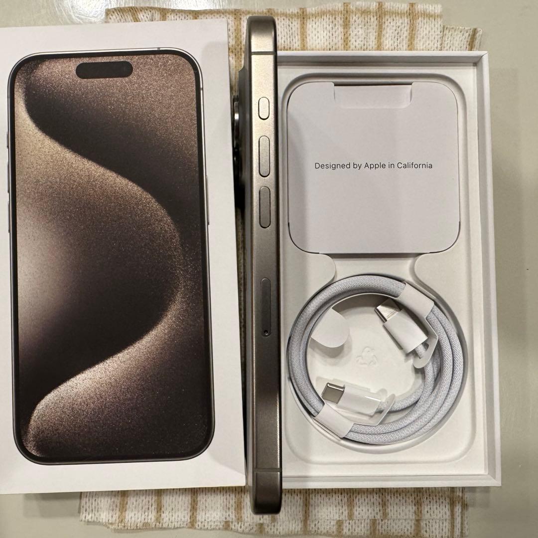Apple iPhone 15 Pro ナチュラルチタニウム 128GB