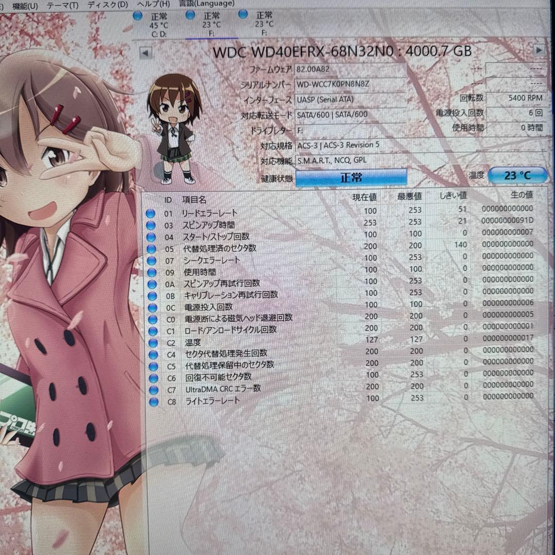 二枚セット　WD Red 4TB HDD WD40EFRX