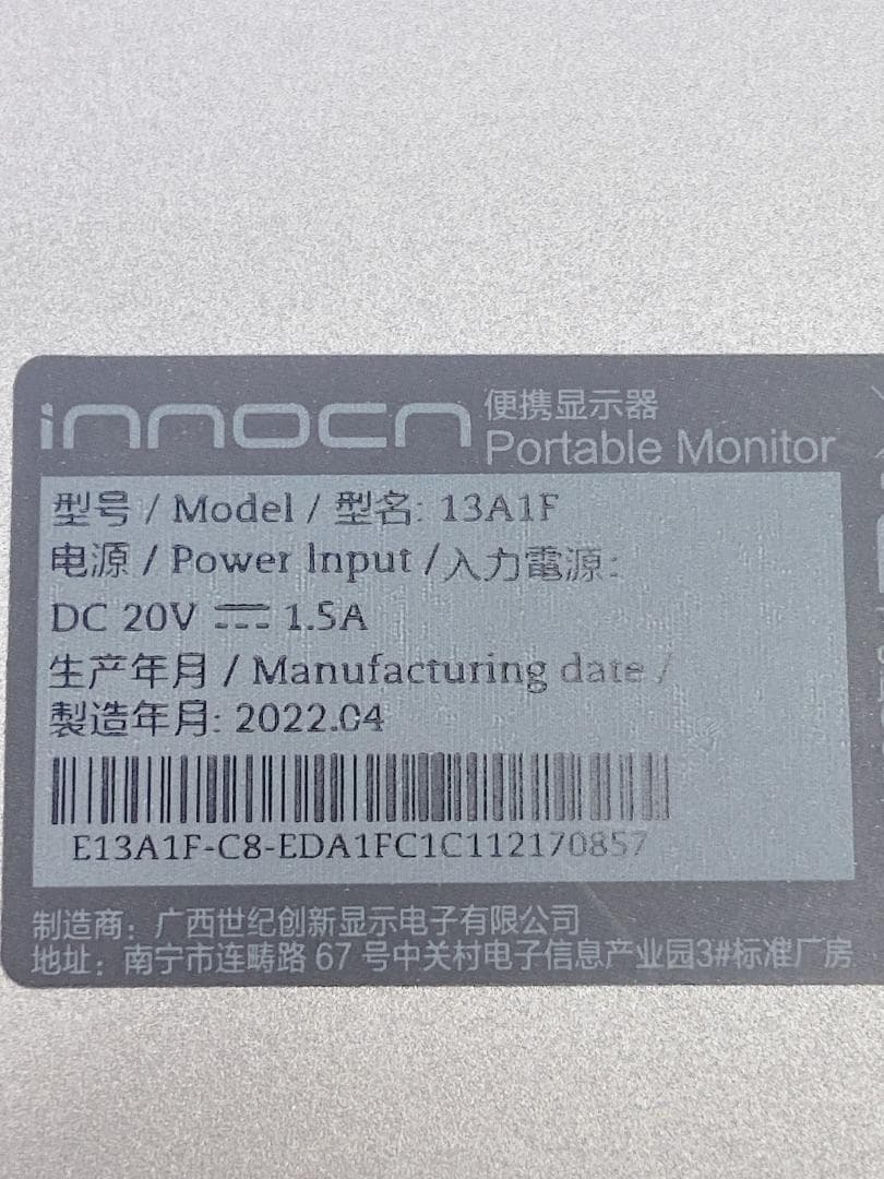 INNOCN 13A1F 13.3インチ モバイルモニター 有機EL