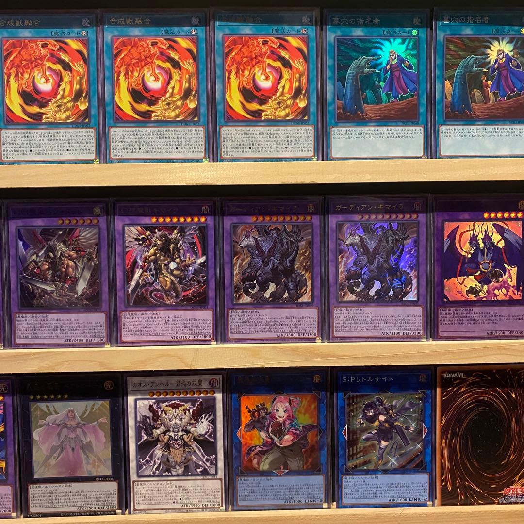 即日発送！大会用　罪宝キマイラ　デッキ　遊戯王　幻惑の見習い魔術師　魔玩具補綴