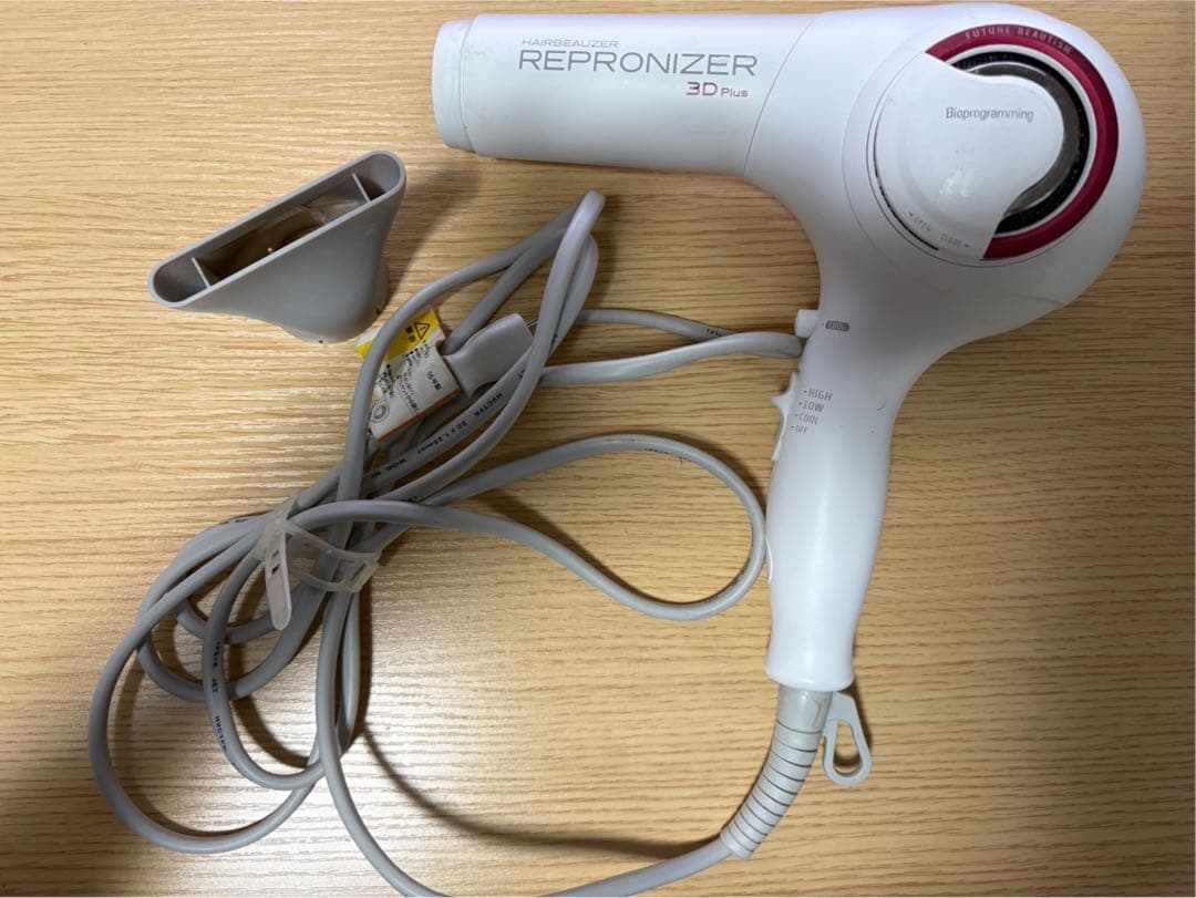 レプロナイザー3D plus