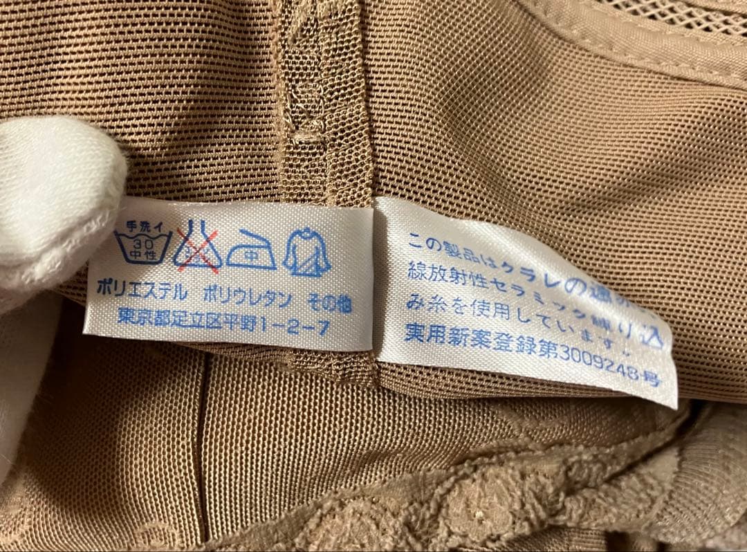 新品未着用☆マミエール フレンチスーツ モカ D75