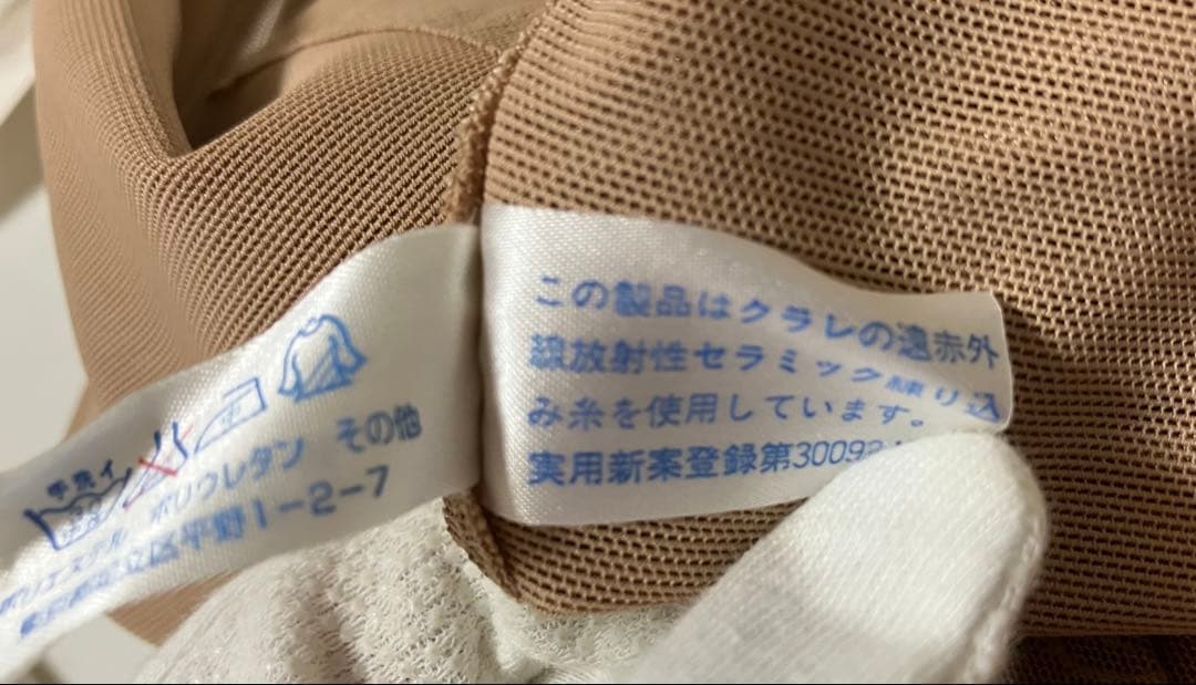 新品未着用☆マミエール フレンチスーツ モカ D75