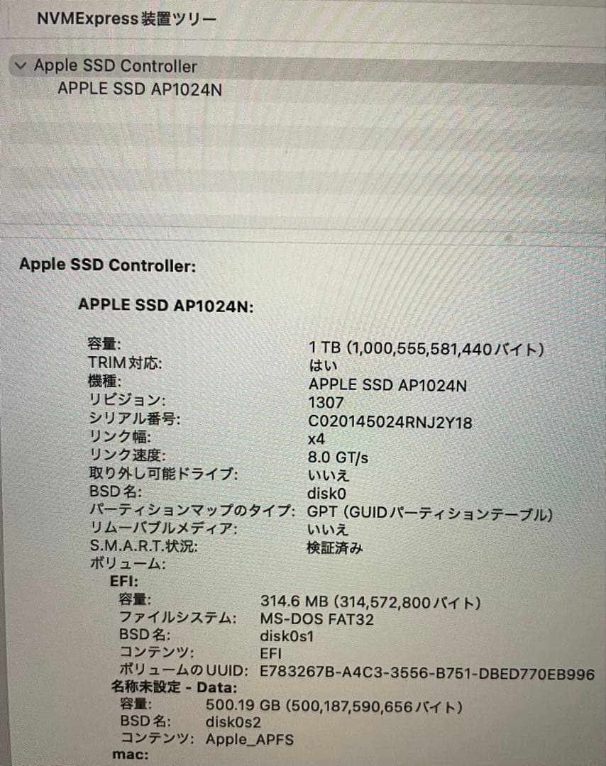 美品MacBook Pro 16インチ TouchBar付き