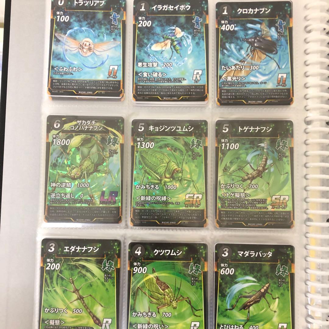 蟲神器 1弾〜5弾 コンプ セット + 6弾 LR2枚　引退　まとめ売り