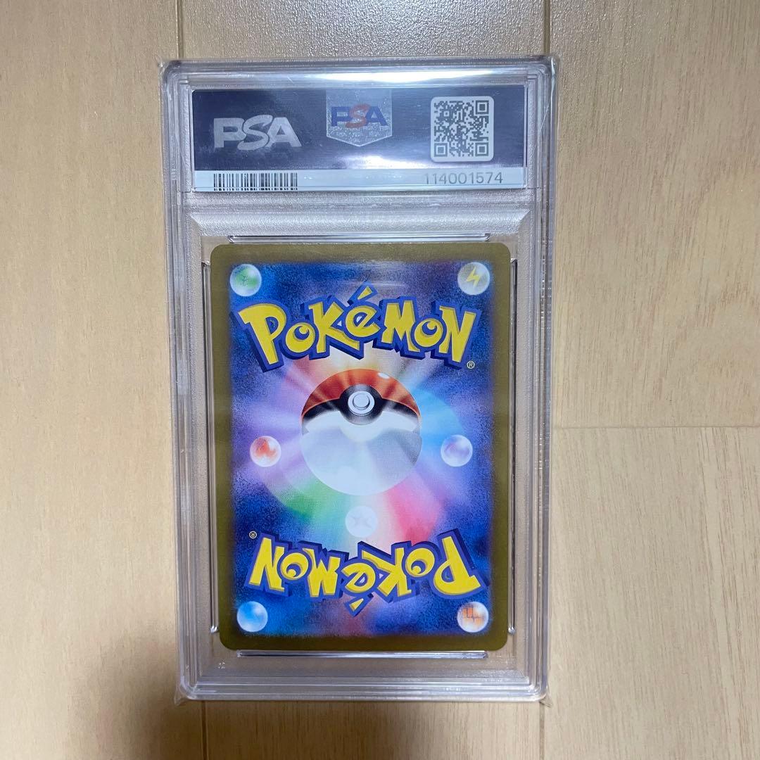 ポケモンカード　151　フーディンex SAR SV2a　PSA10