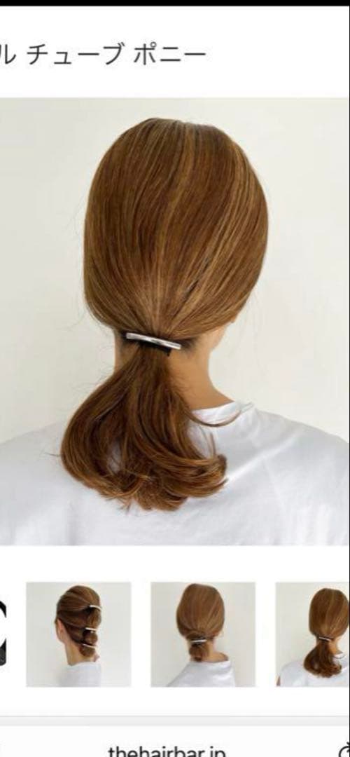 最終値下げ　新品未使用タグ付き　メタルチューブポニー　SATGLD